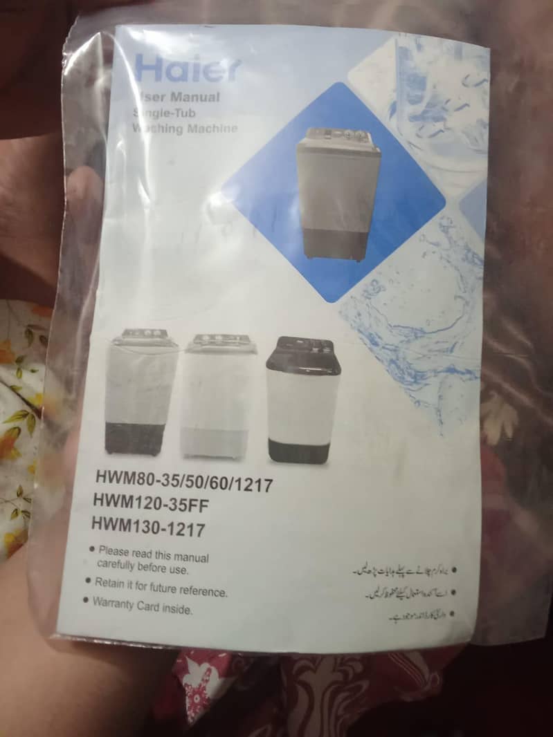 Haier 2