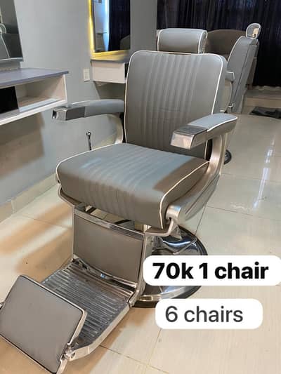 dressing chair