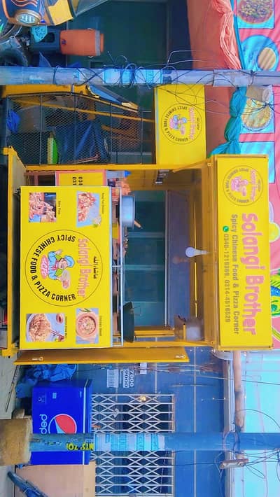 food cart