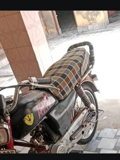 super POWER 70cc