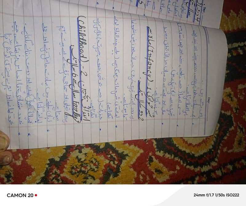 AIOU Assignment & project 3