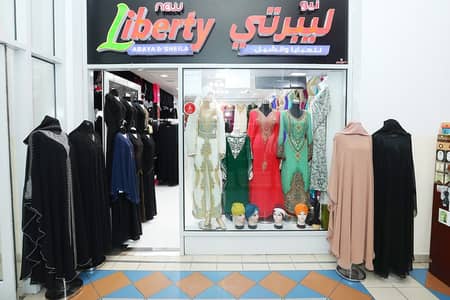 Abaya Shop Female sales girl. . Haroon Mall