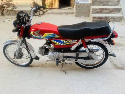 Honda 70 20/21 modal