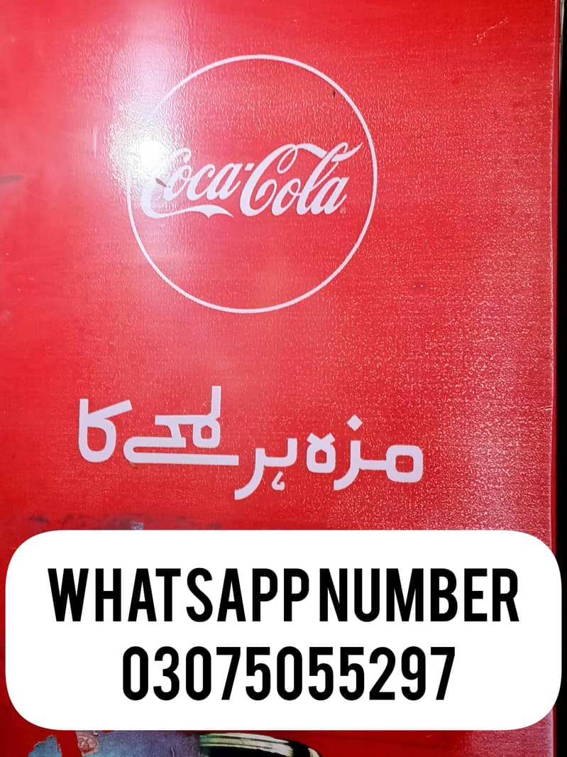 Coca-Cola 3