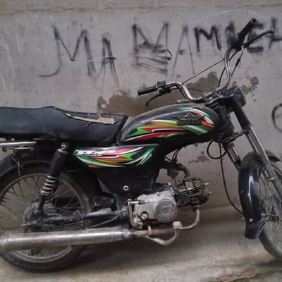 used bike sell super star