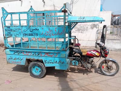 sazuki 110 lodar rickshaw