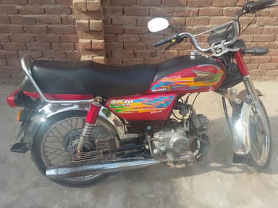 Super power 70 cc 2022 register