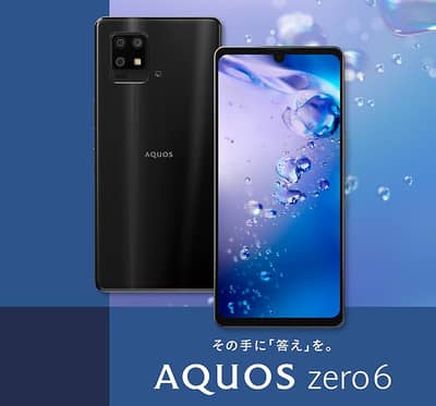 Aquas Zero 6G Gaming phone exchange possible