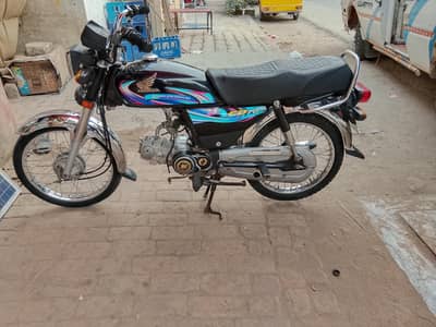 2024 Honda 70 Apl for
