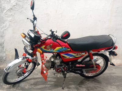 Honda CD 70