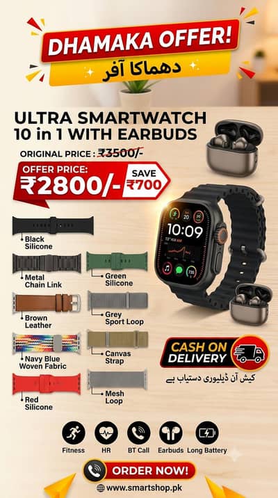 ultra smart watch with 7 straps and  earbuds 10 in 1