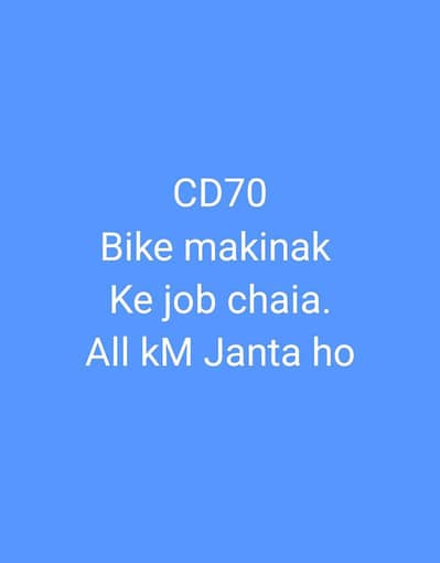 bike makinak ho yr