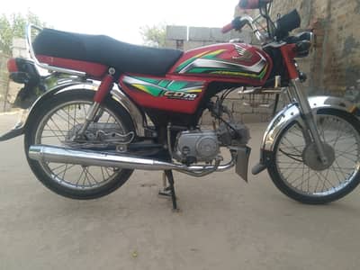 Honda CD 70 2022