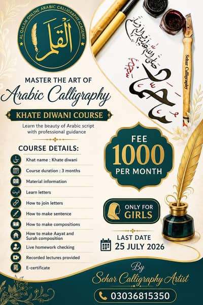 Online Calligraphy Course