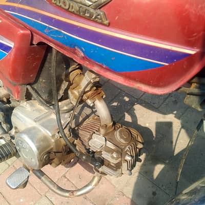 for sale