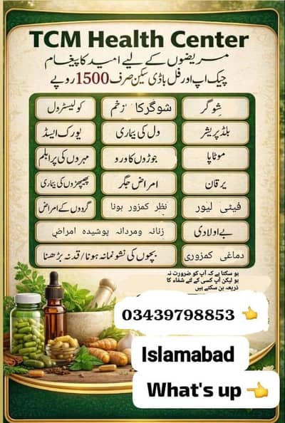 illag bar bar NAHI ak bar