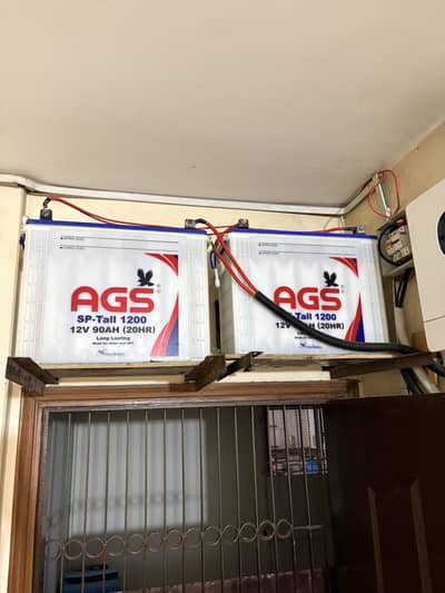 AGS 2 BATTERIES SP-1200