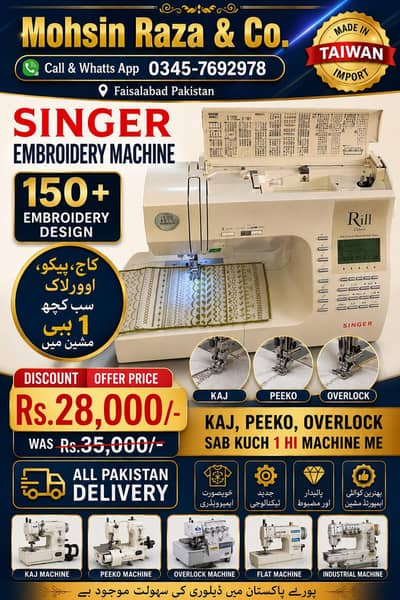 singer Embroidery Machine.