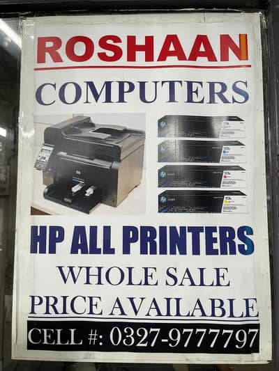 HP LaserJet | All hp printer model available | best prices