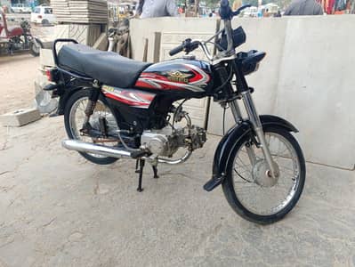 . super star model 24/25. Hydrabaad number complete file fast owners