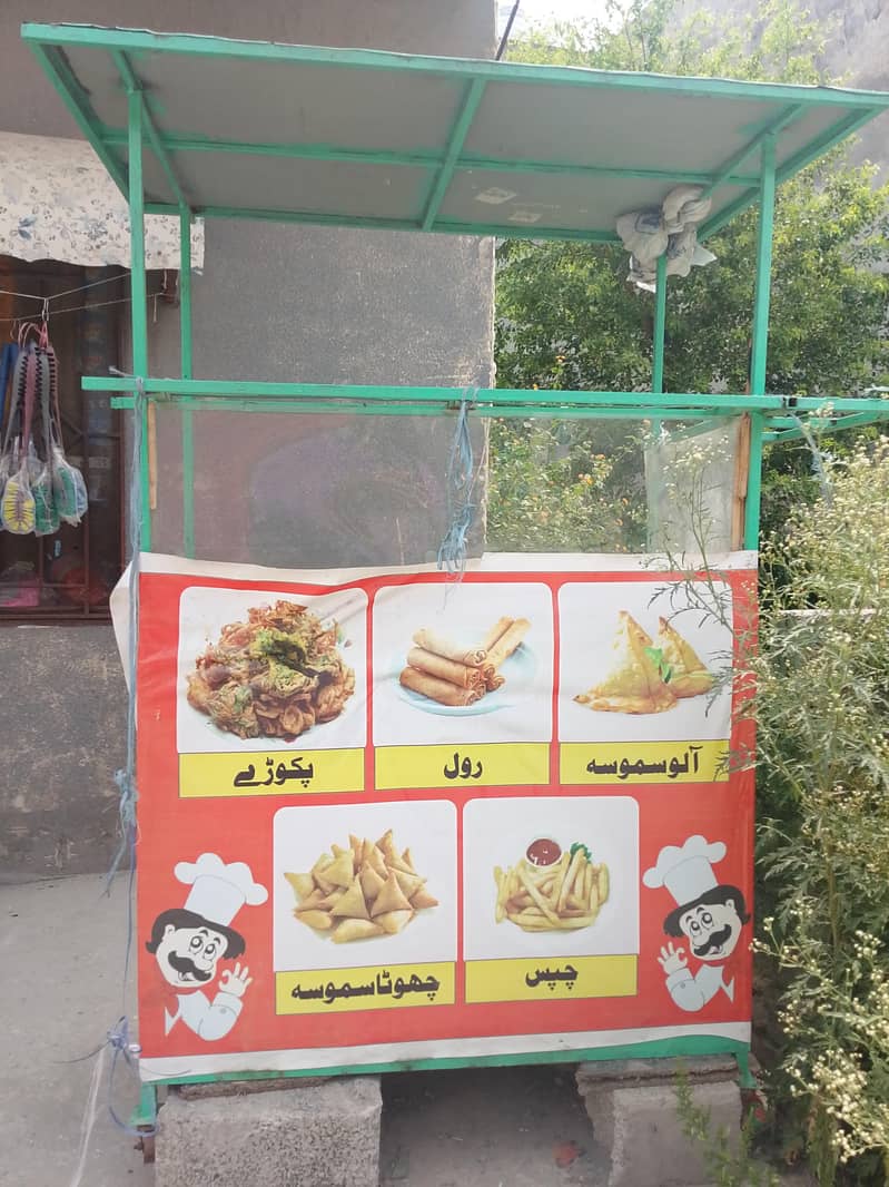 chips stall 1