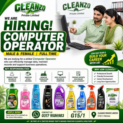 Computer Oprator Required. Male and Female.