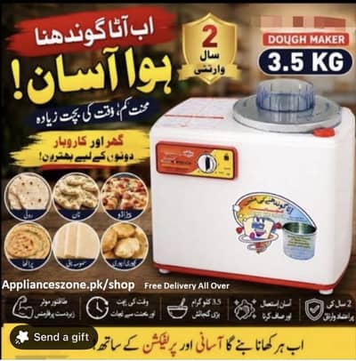 Rotimatic dough maker slightly used
