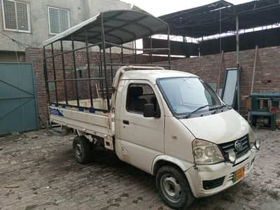 FAW Carrier 2017