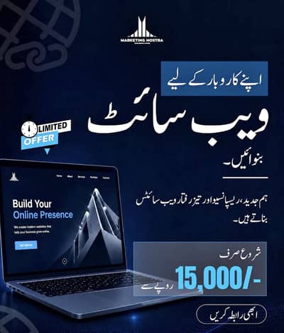 Customised Website / Wordpress/ Shopify /Opencart Store Development