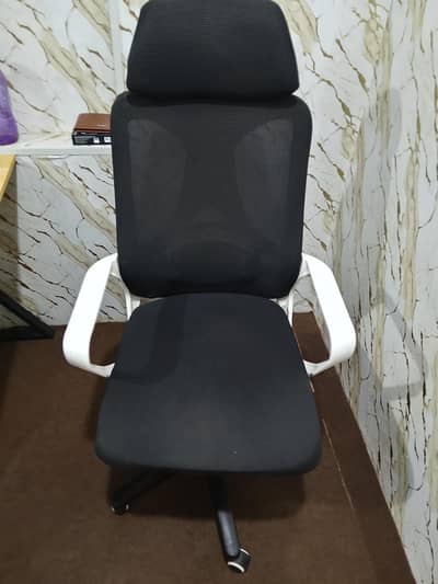 Office chair