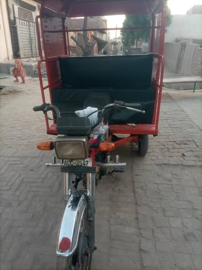 Rickshaw For 2021