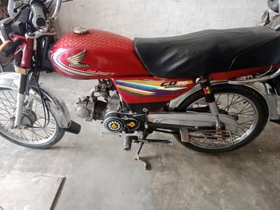 honda 70 2014