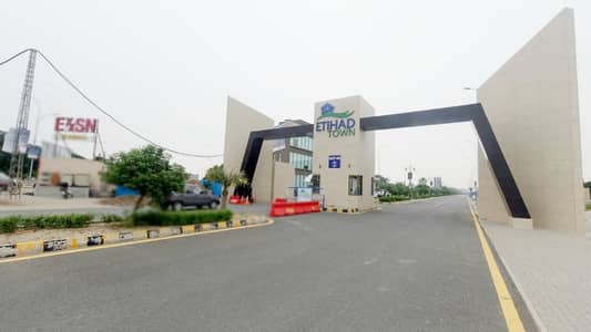 10 MARLA PLOT ON 3 YEAR EASY INSTALMENT PLAN IN ETIHAD TOWN PH 2