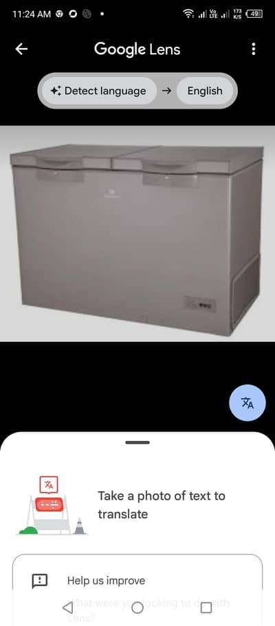 wawlance