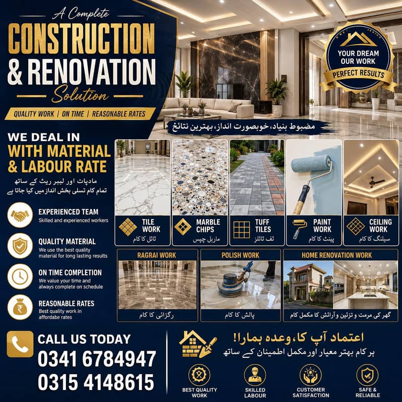 Construction & Home Renovation Tiles marble fixing Ragrai polish work 0