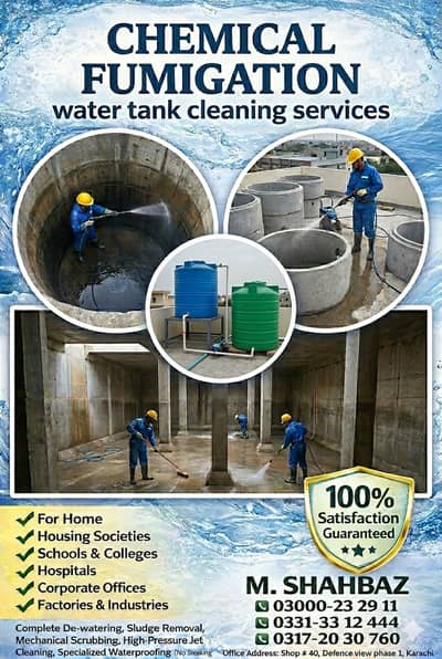 Water Tank Cleaning, Chemical Wash & Disinfection, Mud Removal