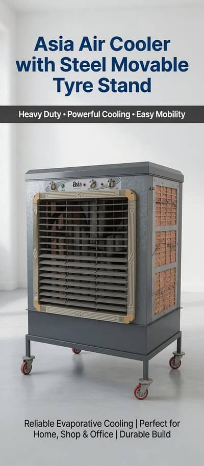 room air cooler