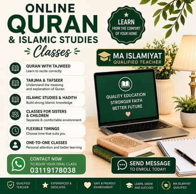 Qualified Female Quran Teacher | Free Trial Classes