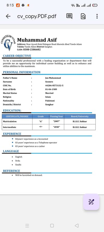 Need job