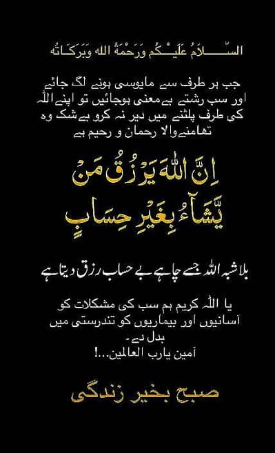job for acounts requerd women