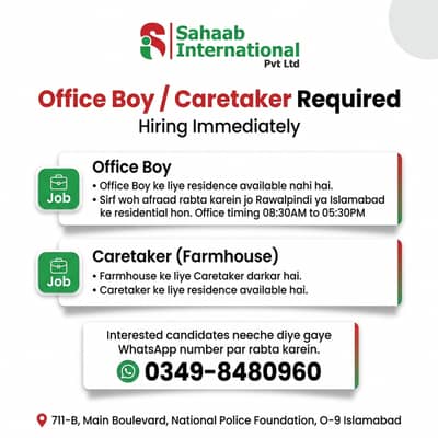 Office Boy / Caretaker Required