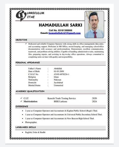 Computer Operator