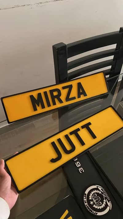 customized fancy number plates