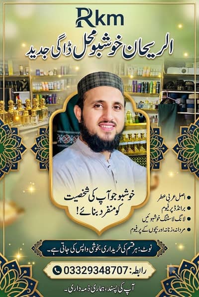 Sheraz Ahmad