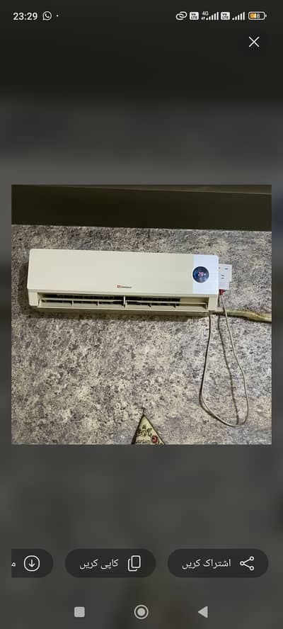 Dawlance MONO SL 30 1.5 TON NON INVERTER