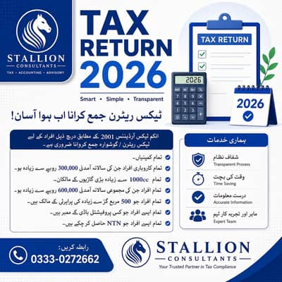 Income Tax Return, Filer, FBR, Sales Tax, SECP, Company Registration