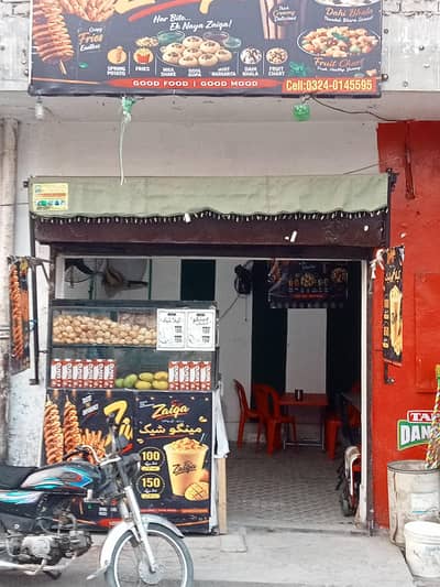 milk shake or gool gupa frize shop