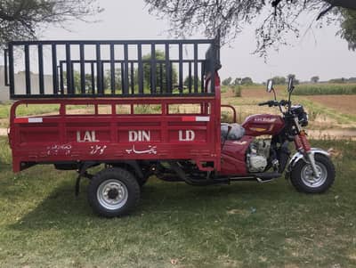 Lal din loader  7.4 body