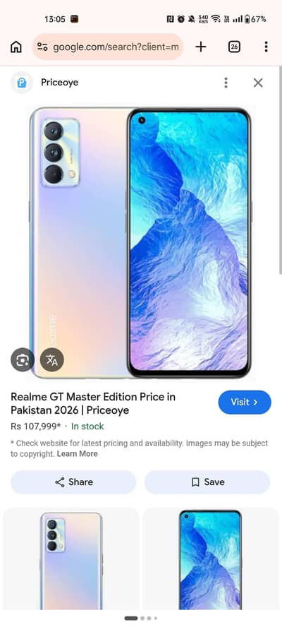 Realme GT Master Edition