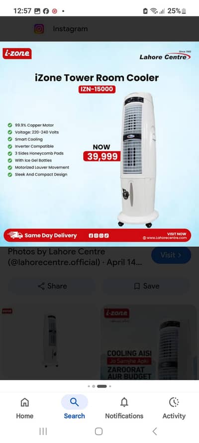 izone air cooler new model brand new